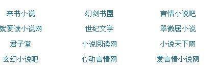 在线观看永久域名自动转跳